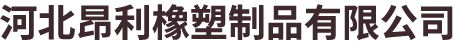 沈陽(yáng)飛龍塑業(yè)包裝制造有限公司